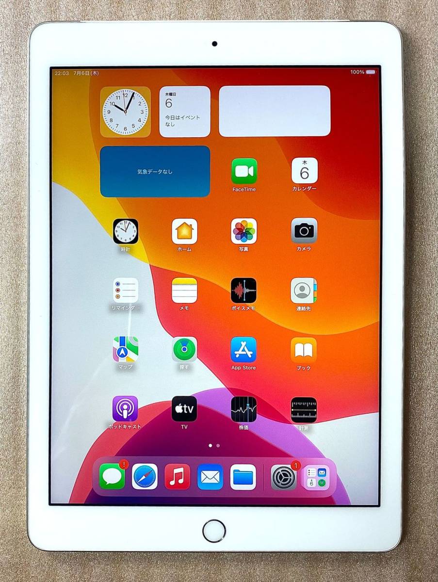 Apple iPad mini 4 MK772J/A 7.9インチ タブレット 128GB KDDI 中古