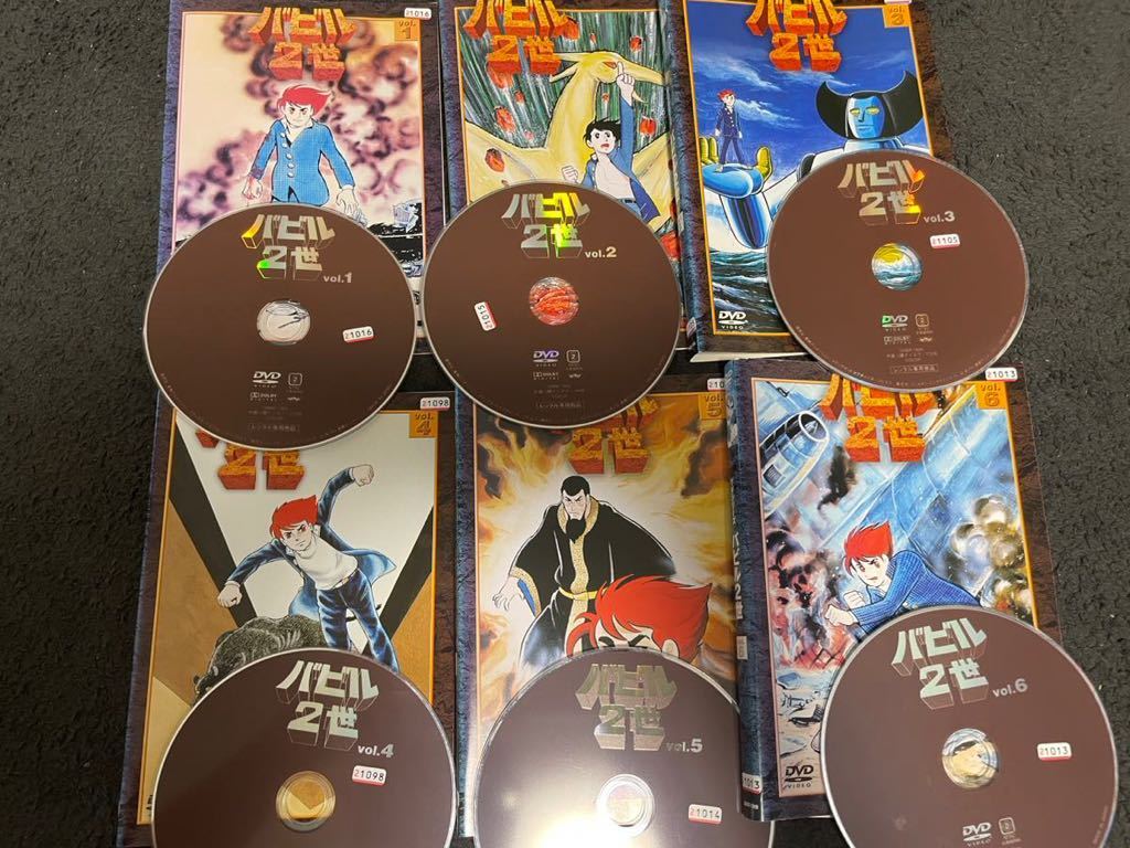 バビル2世 DVD TVシリーズ [DVD] .: TV バビル2世 DVD 全6巻 完結