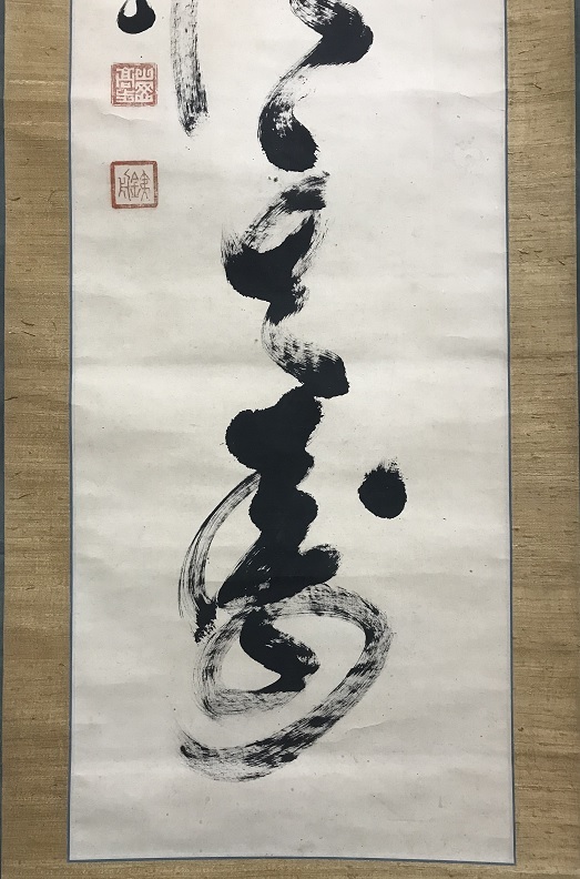 掛軸 勝海舟 高橋泥舟 山岡鉄舟 一行書 - 肉筆 幕末三舟(海舟 紙本 幕末