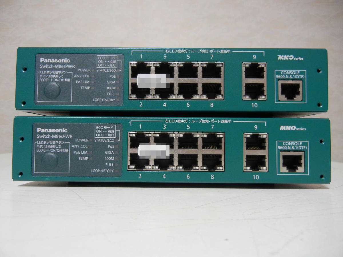 中古】2台SET Panasonic Switch-M8esPWR(PN27089N) レイヤ2 PoE給電