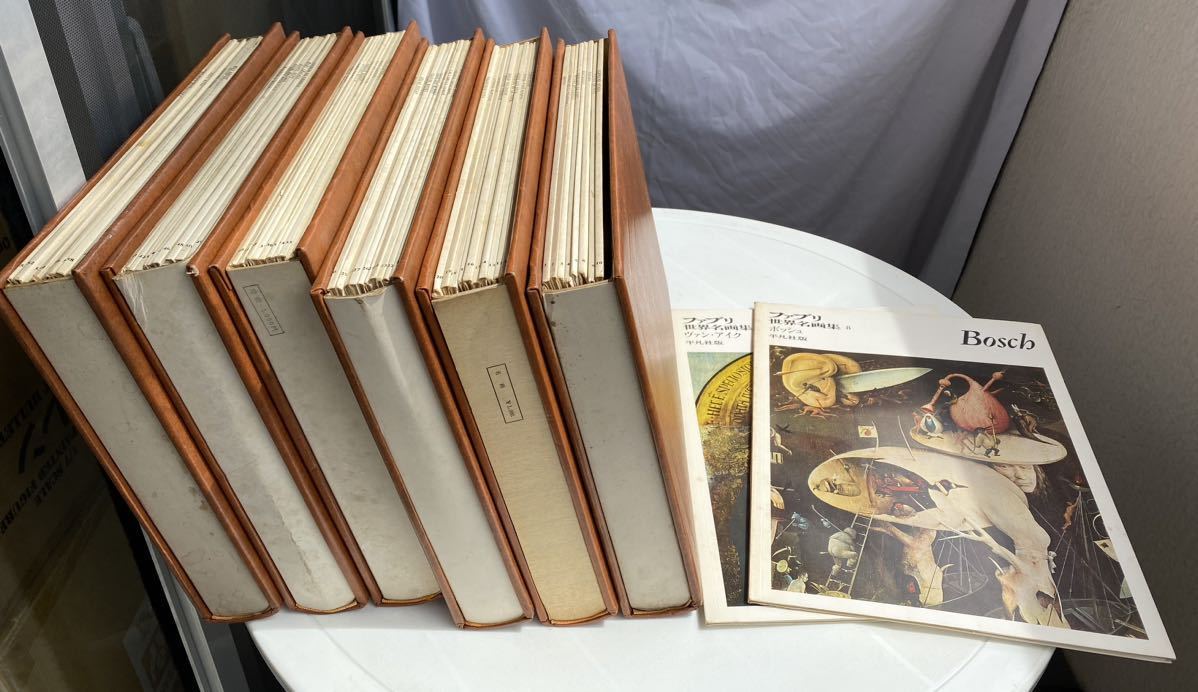 ファブリ世界名画集 1-60冊 平凡社 | ファブリ 平凡社版