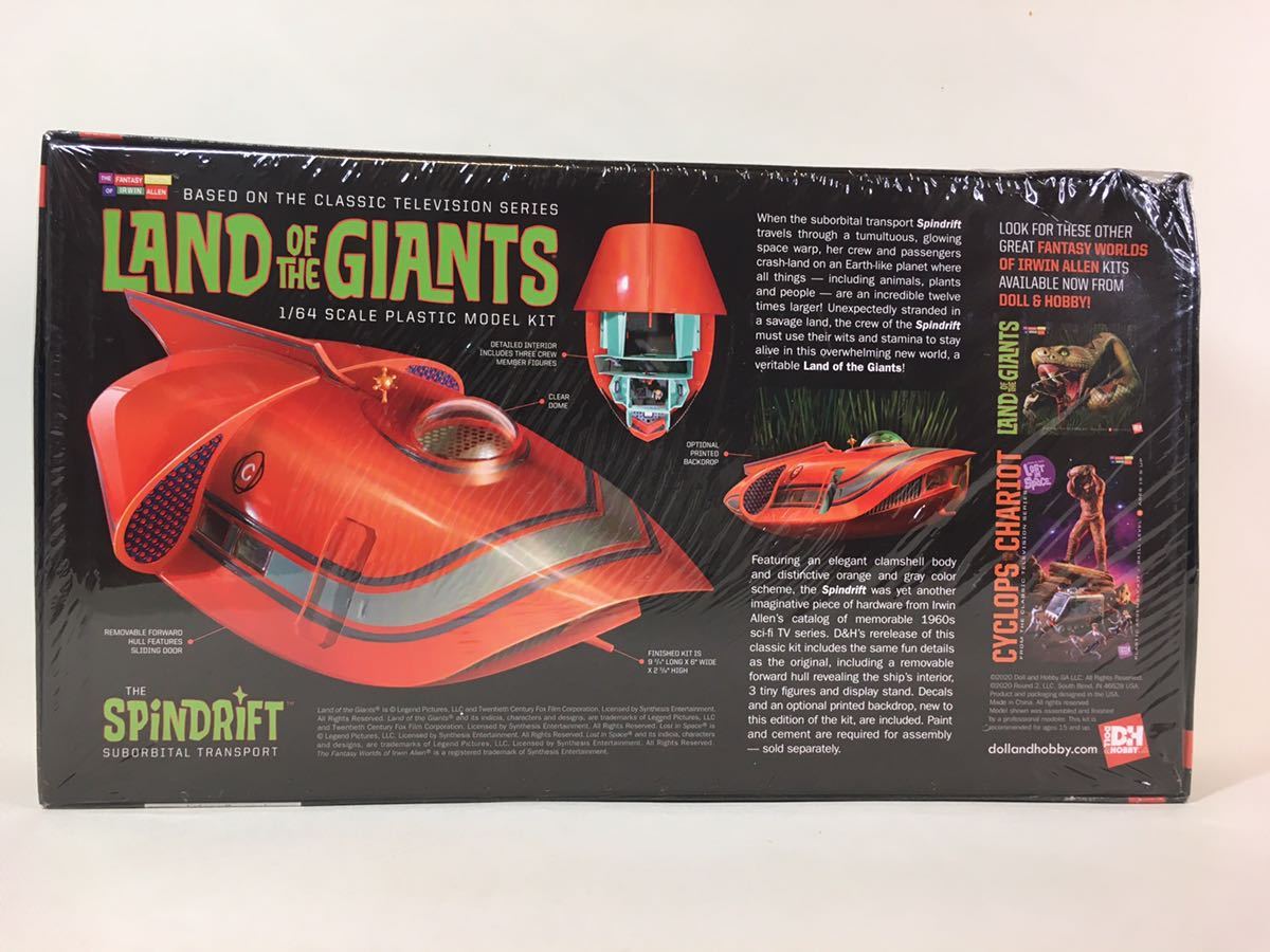 ドール&ホビー 1/64 スピンドリフト号　（オーロラ、ポーラ、メビウス、巨人の惑星） | 1&frasl;64スケール ドール&amp;ホビー