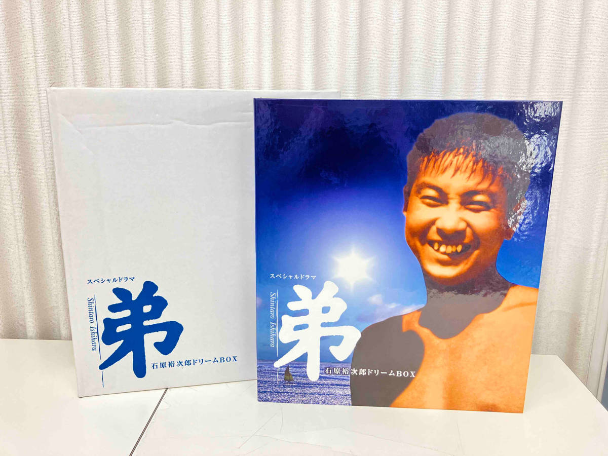 スペシャルドラマ 弟 2,000セット限定生産 石原裕次郎ドリームBOX 未