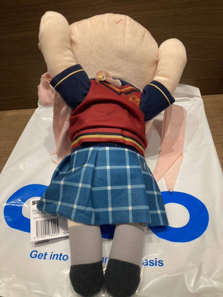 ラブライブ 虹ヶ咲学園スクールアイドル同好会 メガジャンボ 寝そべり 