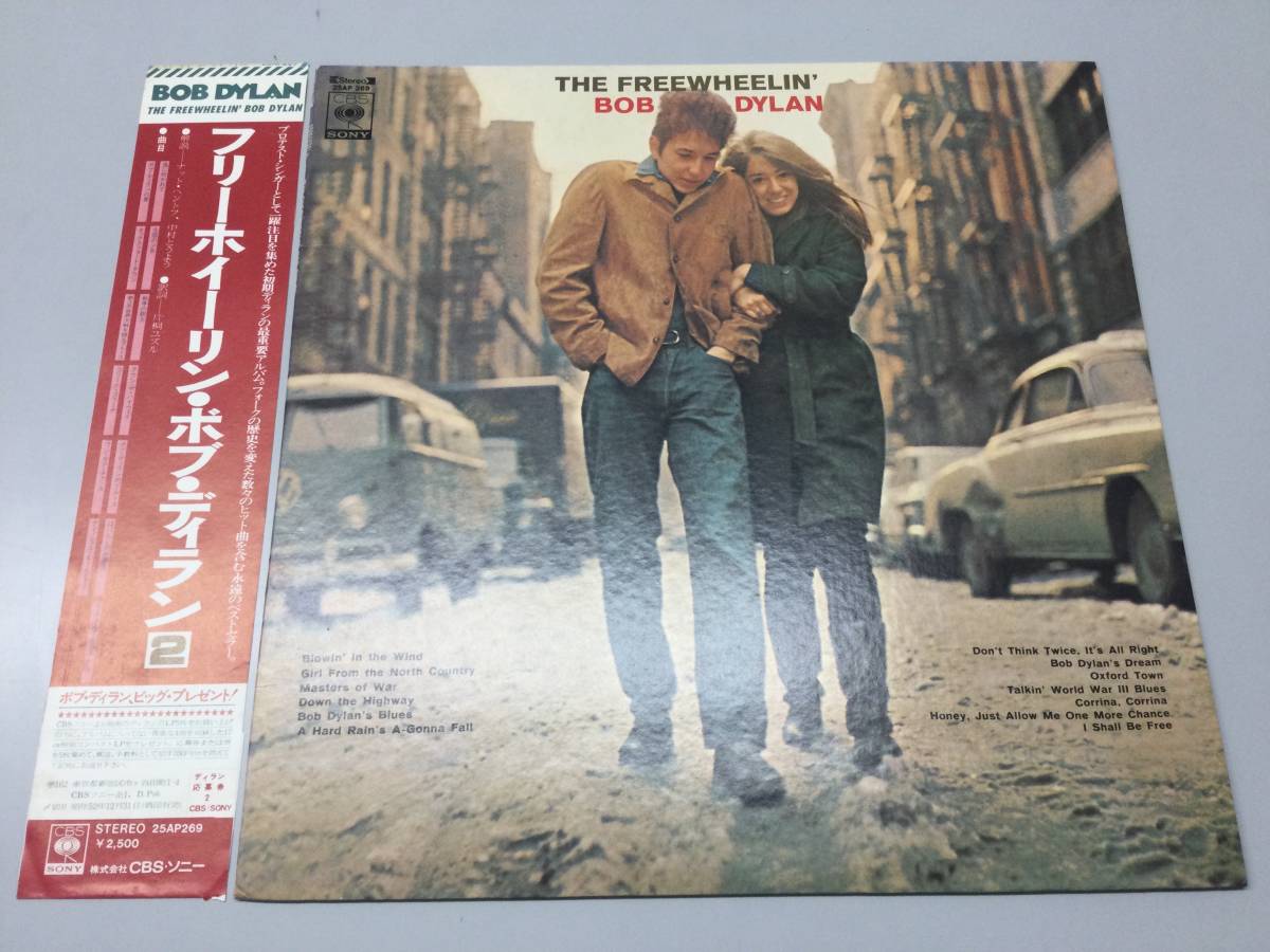 レコード 未開封！ボブ・ディラン「Freewheelin'」モービル 45RPM 2LP