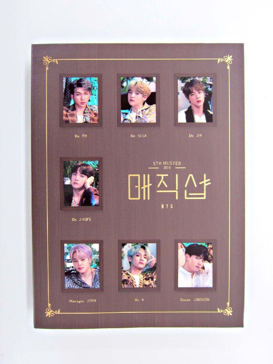 BTS 5TH MUSTER MAGIC SHOP ブルーレイ4枚 . | 2019 BTS