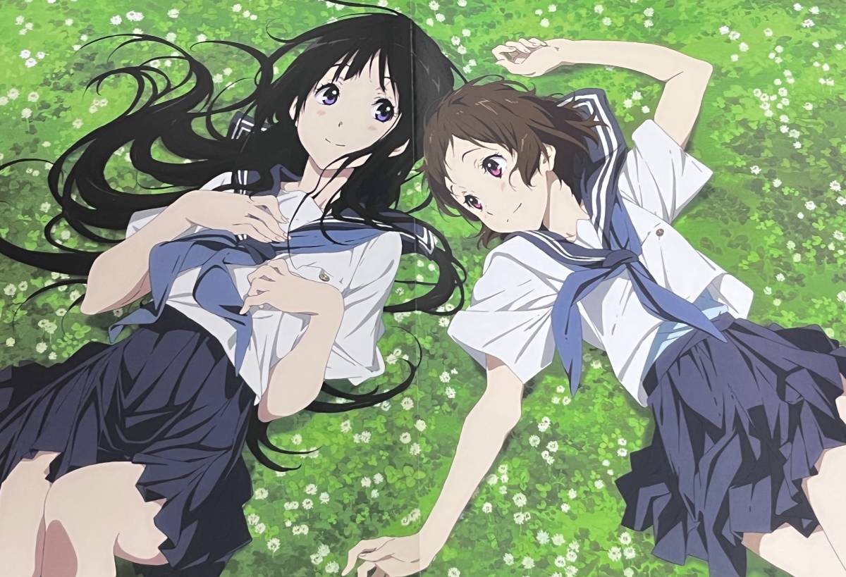非売品 氷菓 だから僕は、Hができない ポスター(コミック、アニメ