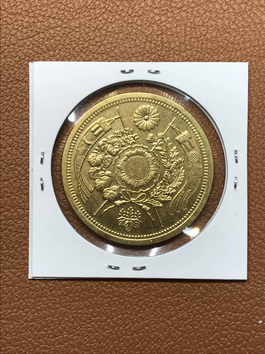 古銭堂】大日本帝國政府◇明治十年発行 二十圓金貨 コレクター 古銭堂】大日本帝國政府◇明治十年発行 二十圓金貨 コレクター