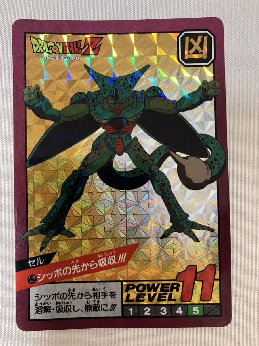 ドラゴンボールカードダス スーパーバトルNo.122 未剥がし 【公式通販】