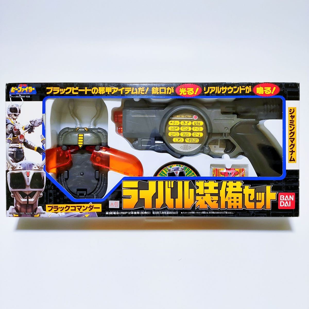 仮面ライダーアマゾン 仮面ライダーアマゾン山本大介変身 東映レトロ 