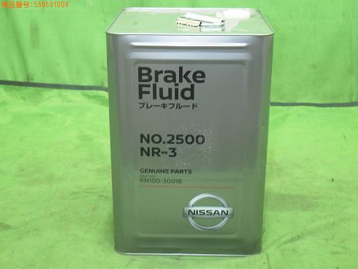 日産 純正 ブレーキフルード No.2500 NR-3 18L【未使用】 | VAILLANT.TECH