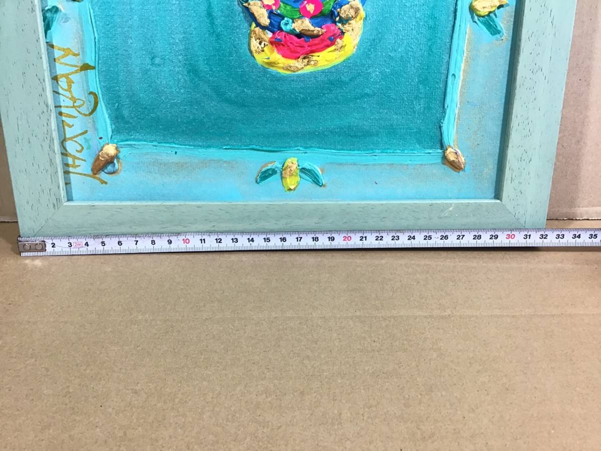 森内敬子/具体アート/立体アート/具体美術協会/絵画投資/森内敬子