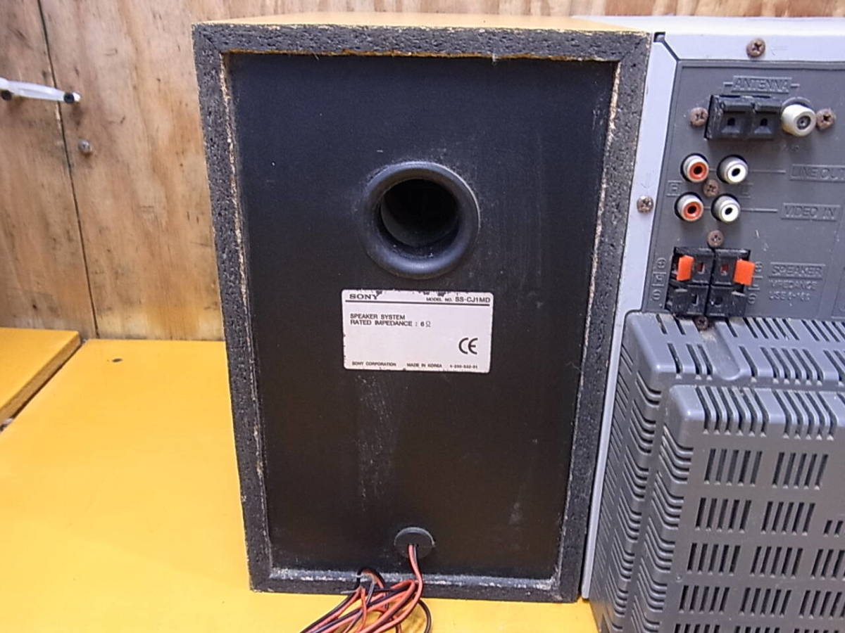 □W/840☆ソニー SONY☆MD/CD/カセットテープ システムミニコンポ☆HCD