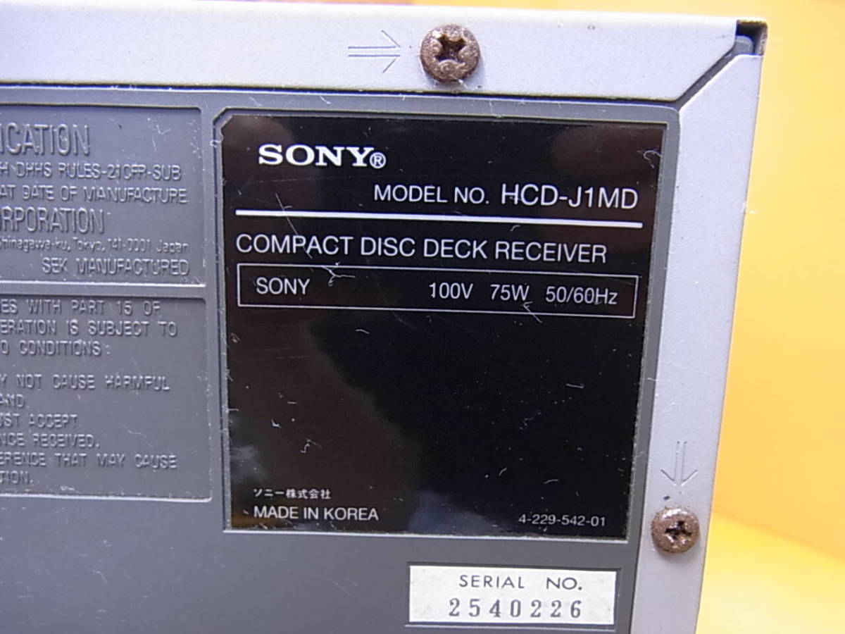□W/840☆ソニー SONY☆MD/CD/カセットテープ システムミニコンポ☆HCD