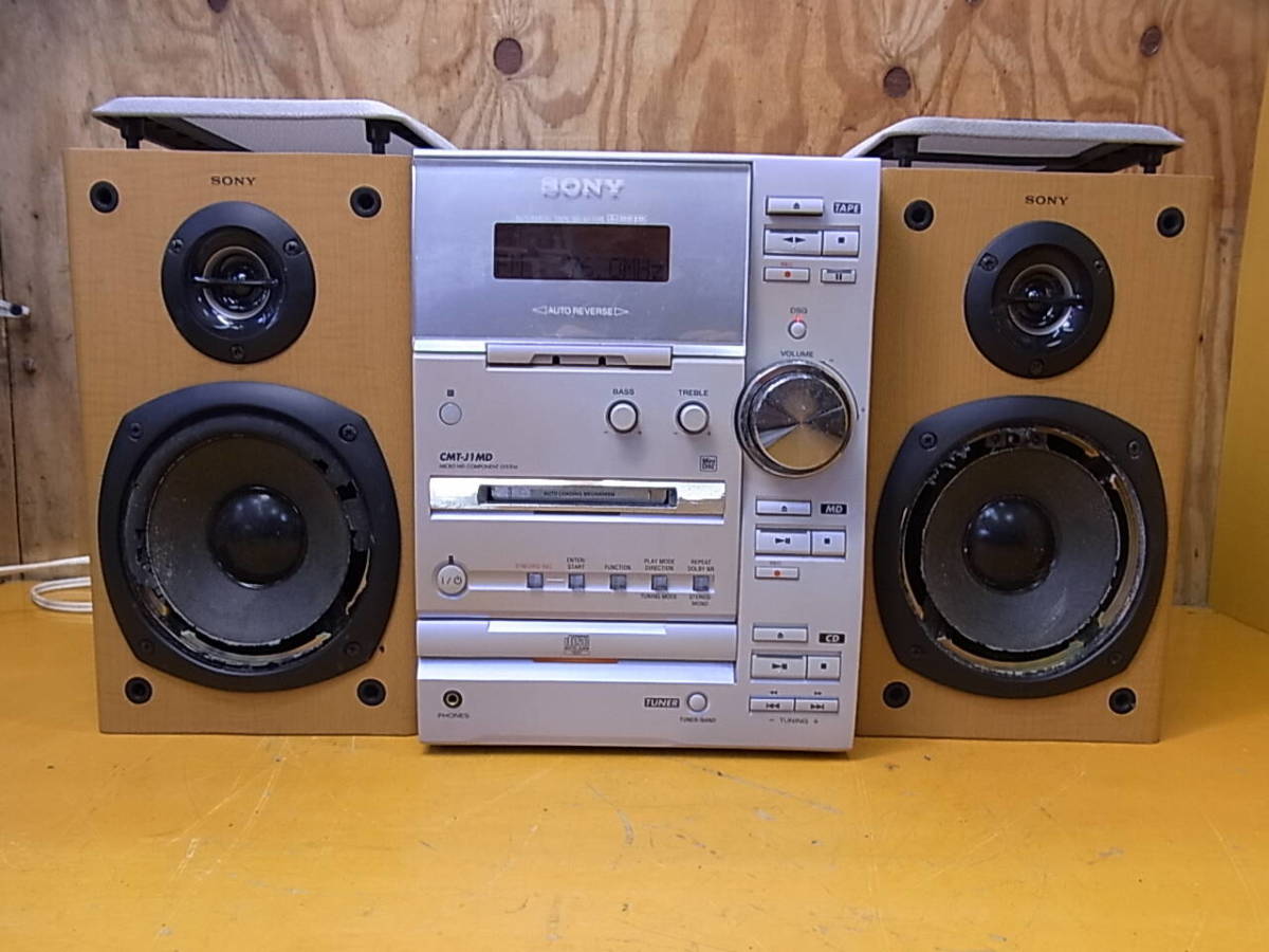 □W/840☆ソニー SONY☆MD/CD/カセットテープ システムミニコンポ☆HCD
