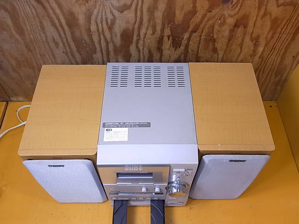 □W/840☆ソニー SONY☆MD/CD/カセットテープ システムミニコンポ☆HCD