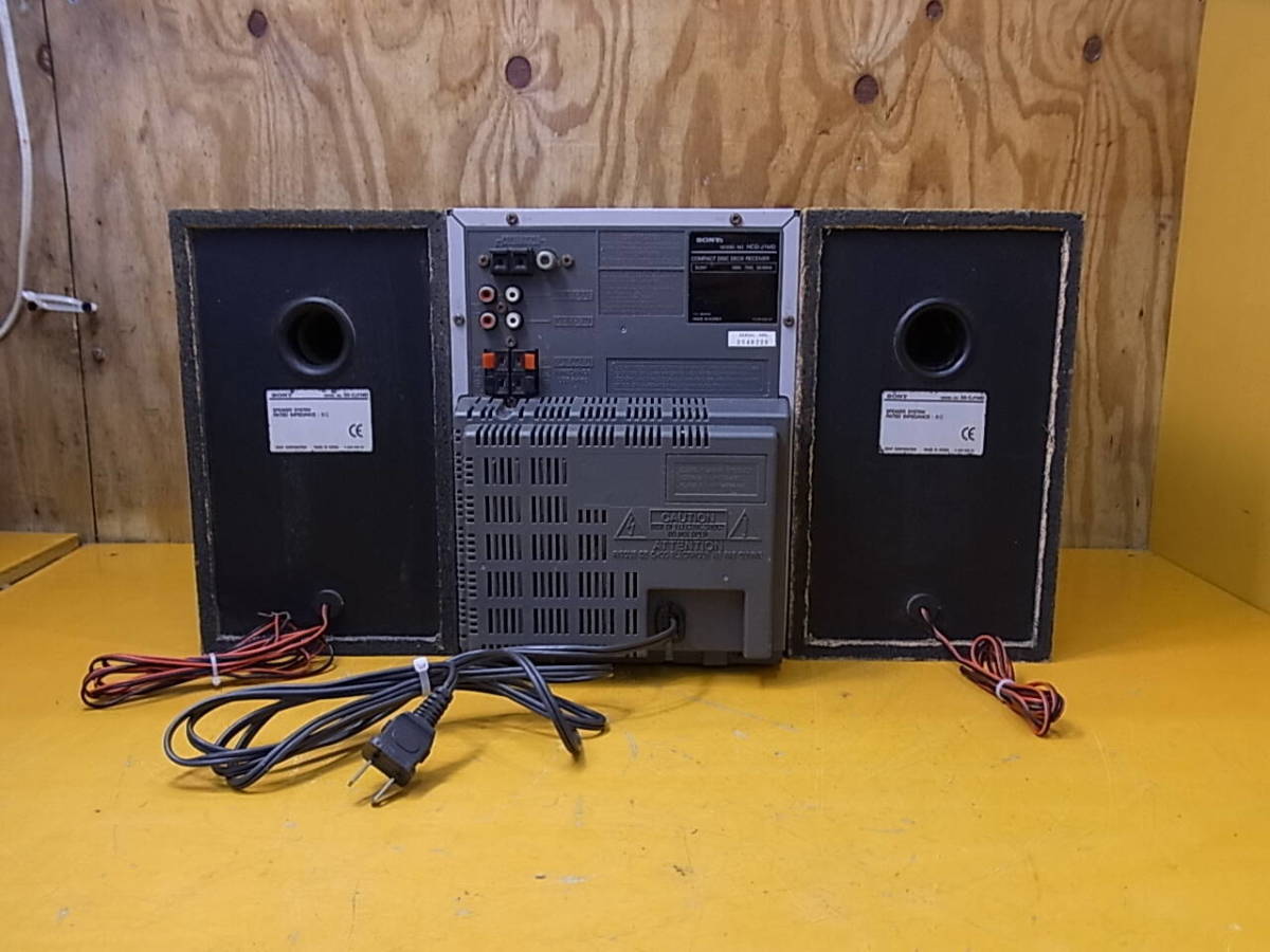 □W/840☆ソニー SONY☆MD/CD/カセットテープ システムミニコンポ☆HCD