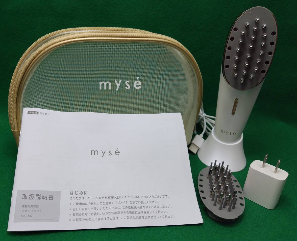 ミーゼ スカルプリフト ヤーマン MS-80 家庭用美容器 ms-80 ミーゼの