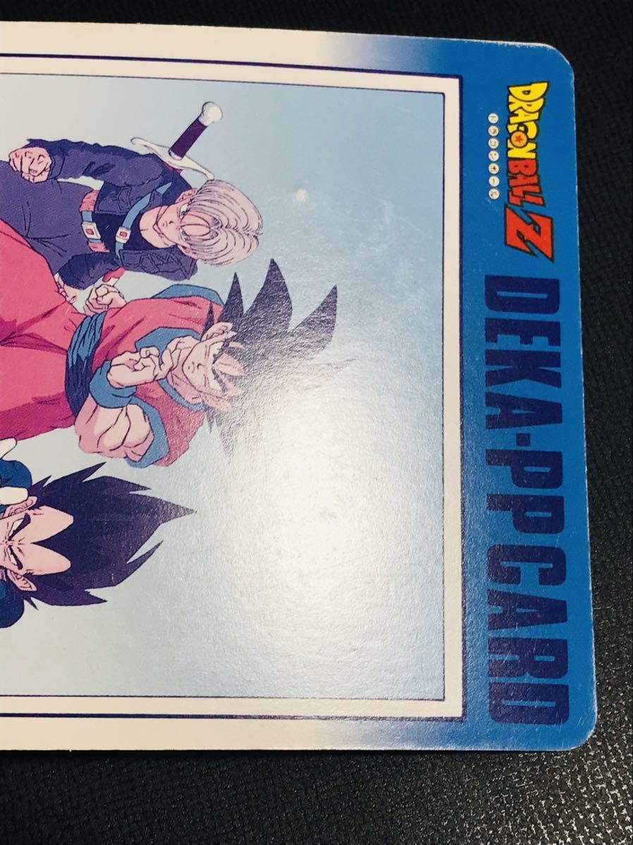 ドラゴンボール カードダス アマダPPカード デカPPカード キラ PART.1 