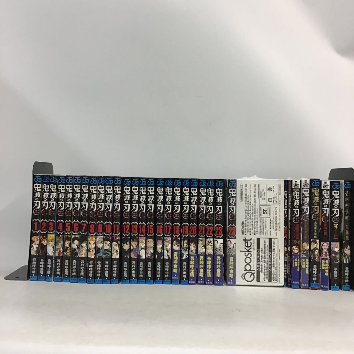 鬼滅の刃 1-19全巻セット 20巻・21巻・22巻特装