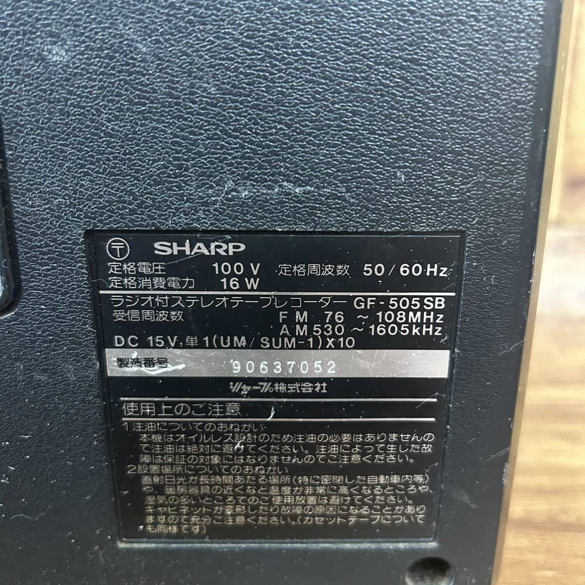 k708504 SHARP シャープGF-505SB SEACHER-XL ラジカセ AM FM LINE
