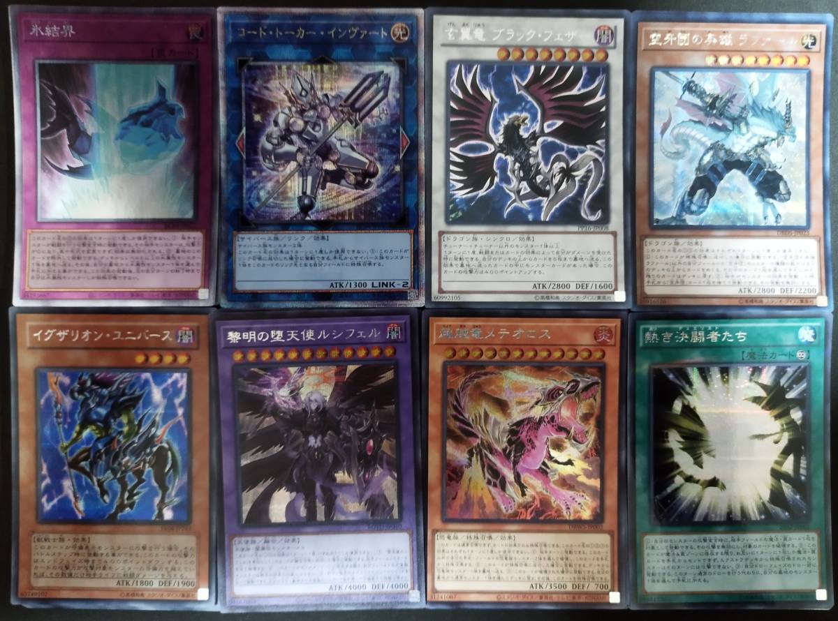 遊戯王 引退品 - まとめ売り シークレット A1 150枚セット まとめ売り
