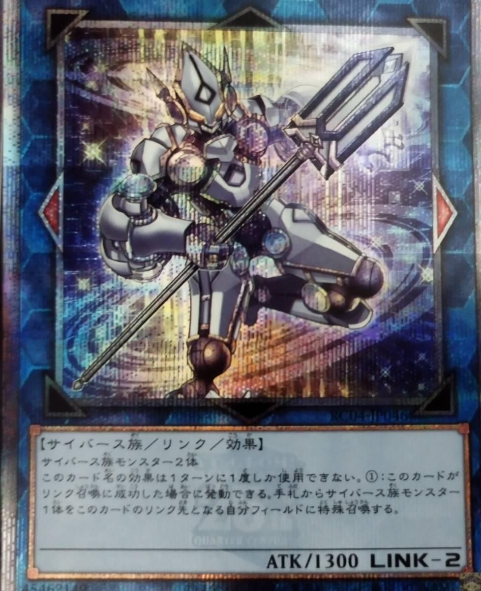 遊戯王 シークレットのみ まとめ売り 【公式通販】