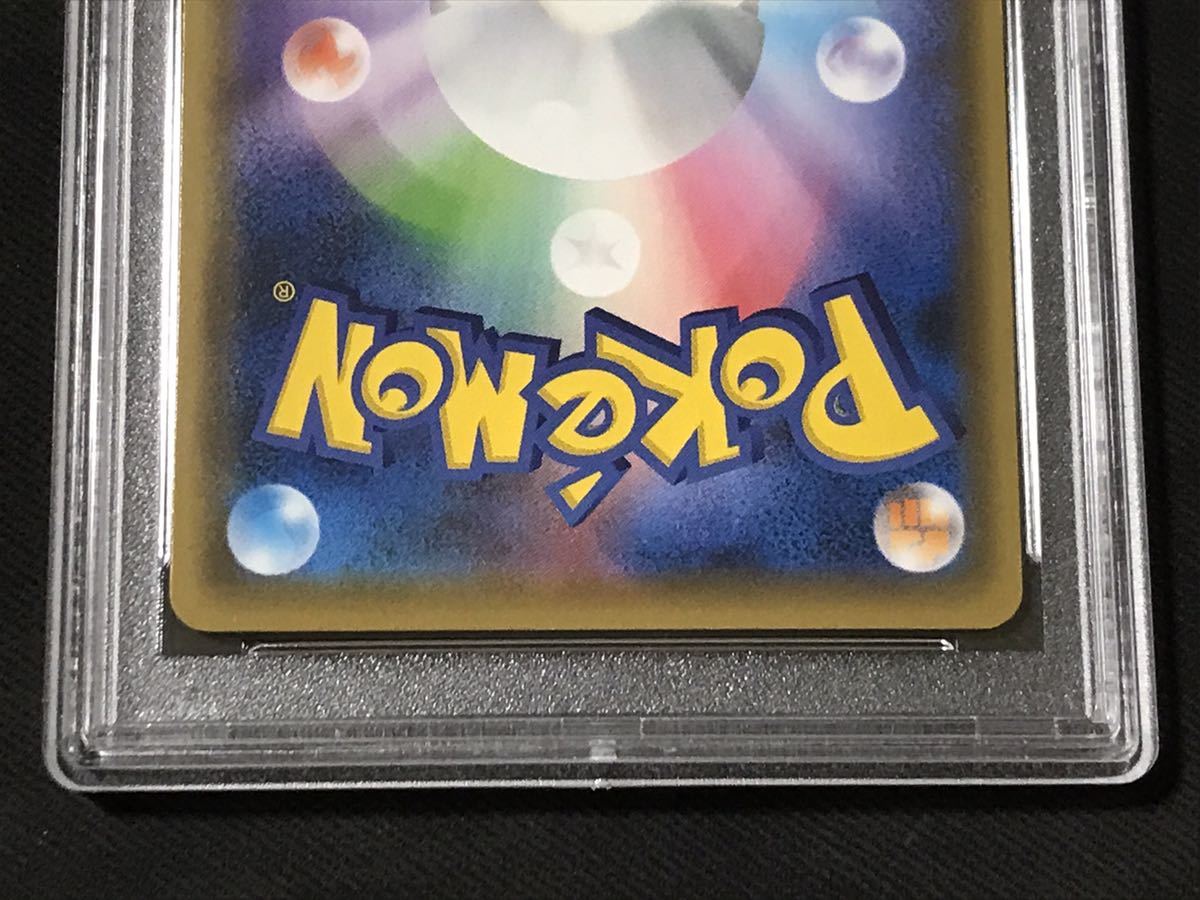 PSA10 デデンネGX SA SR 175/173 sm12a タッグオールスターズ デデンネ