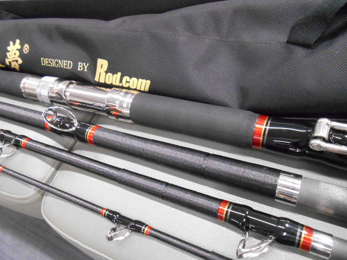 ロッドコム名竿 クエ竿 牙城クエ480MH 未使用品です。クエ、アラ  