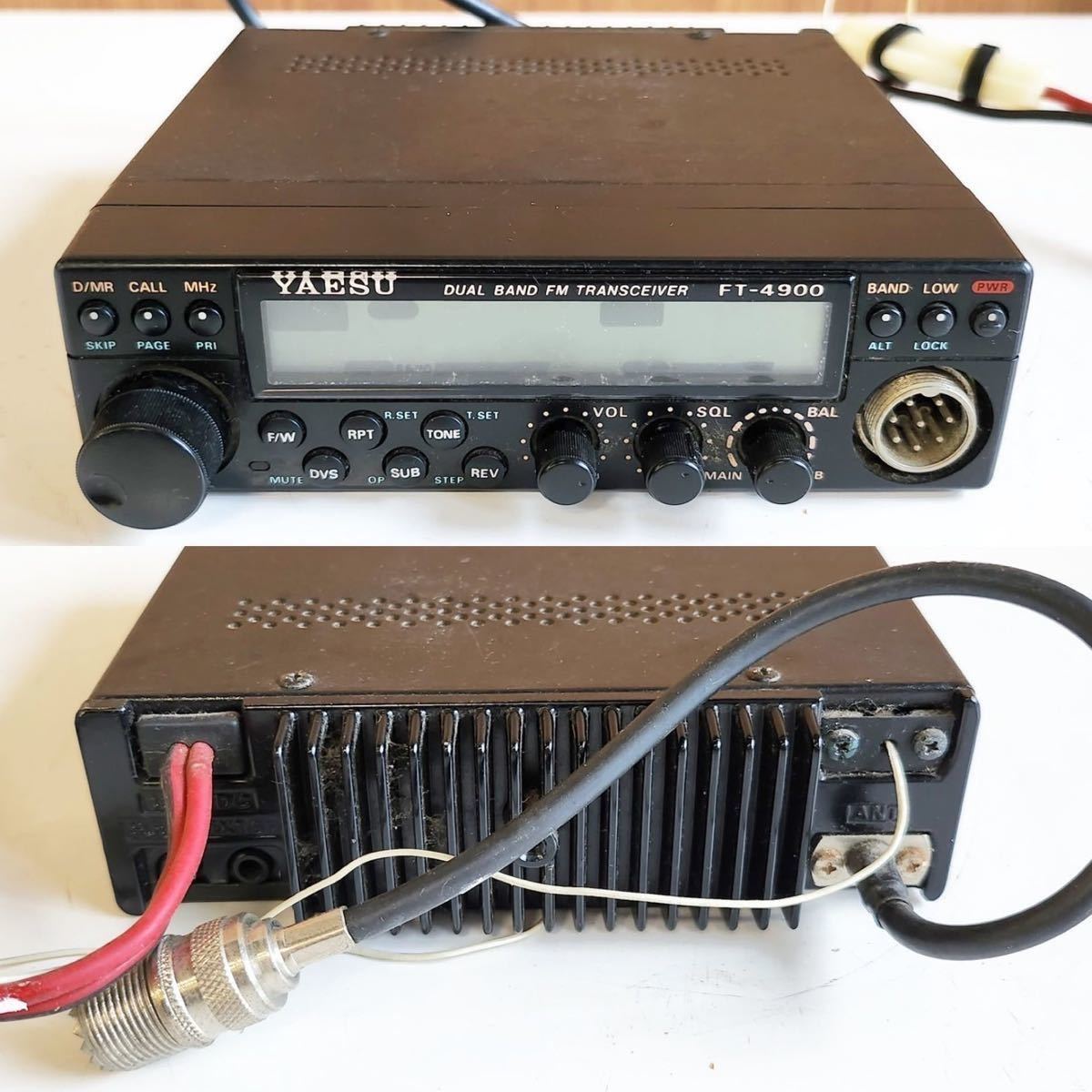 YAESU FT-4900 デュアルバンドトランシーバー YAESU＊ヤエス FT-4900