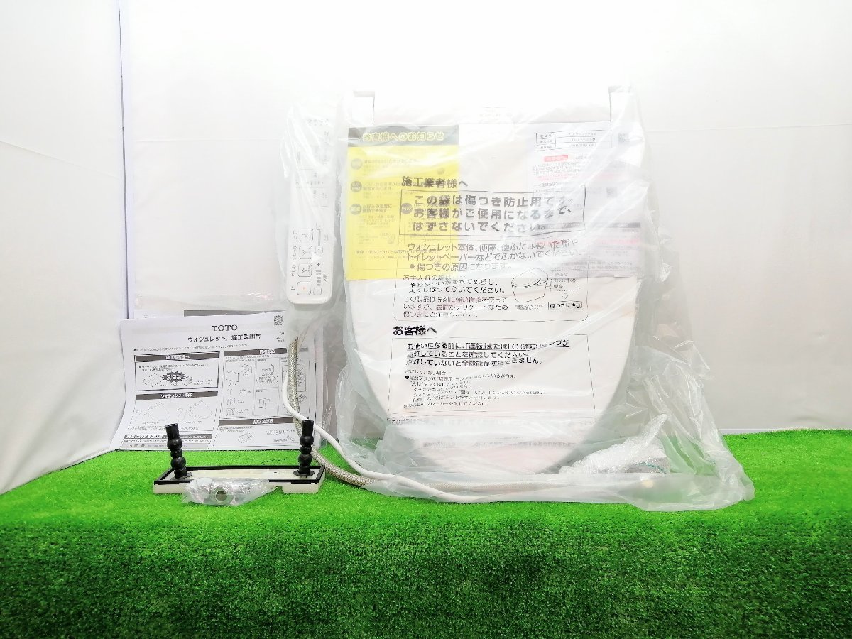 限定特価】未開封 未使用品 TOTO ウォシュレット SB TCF6623 #NW1 