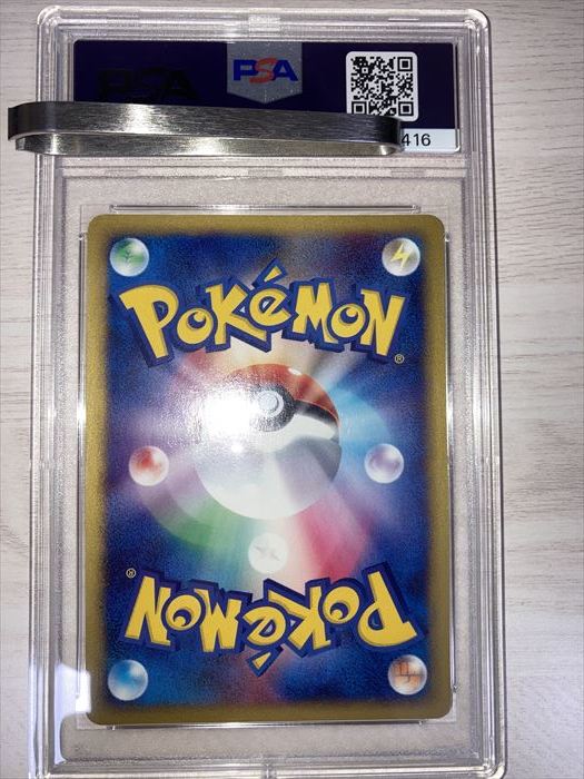 ポケモンカードe ポケカ PSA10 トゲチック 2002年 貴重 POKEMON #062