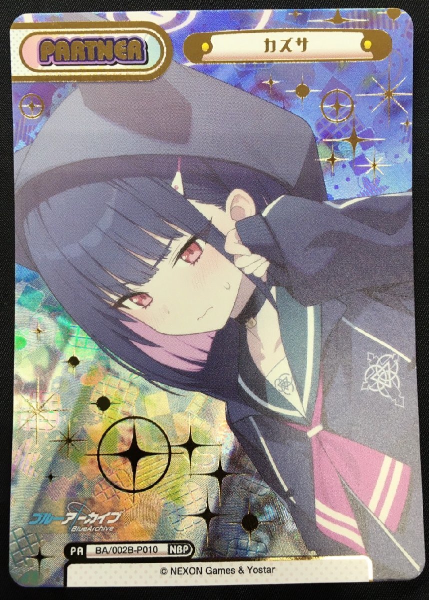  Reバース for you リバース ブルーアーカイブ ブルアカ BA/002B-P010 NBP カズサ(その他)｜売買されたオークション情報、yahooの商品情報をアーカイブ公開 - オークファン その他
