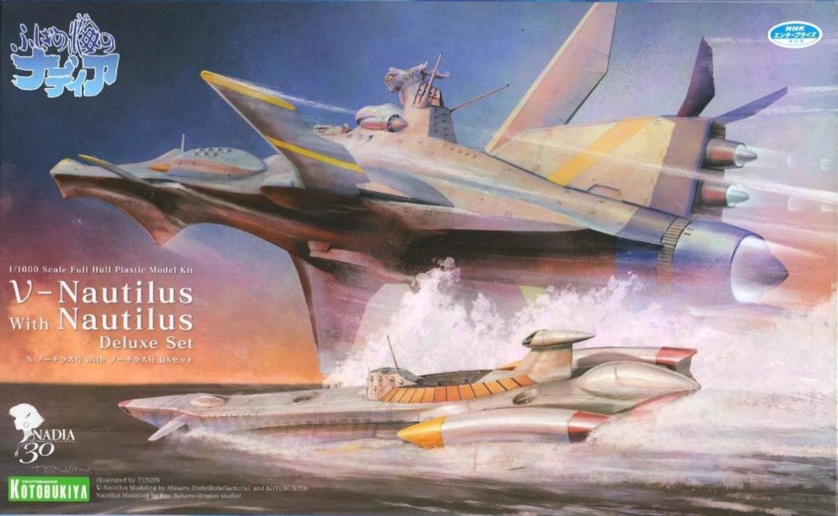 コトブキヤ ふしぎの海のナディア 1/1000 N-ノーチラス号 with