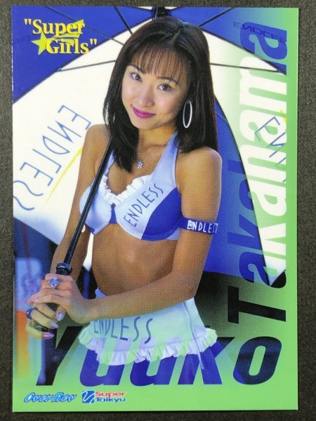 高濱 優子 ColleCarA 031 ENDLESS エンドレス レースクイーン スーパー