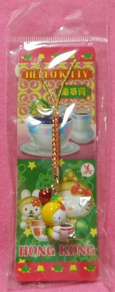 ご当地キティ　香港限定　亀苓膏　根付け ハローキティ☆香港限定販売根付け 亀ゼリーバージョン 亀苓膏 香港