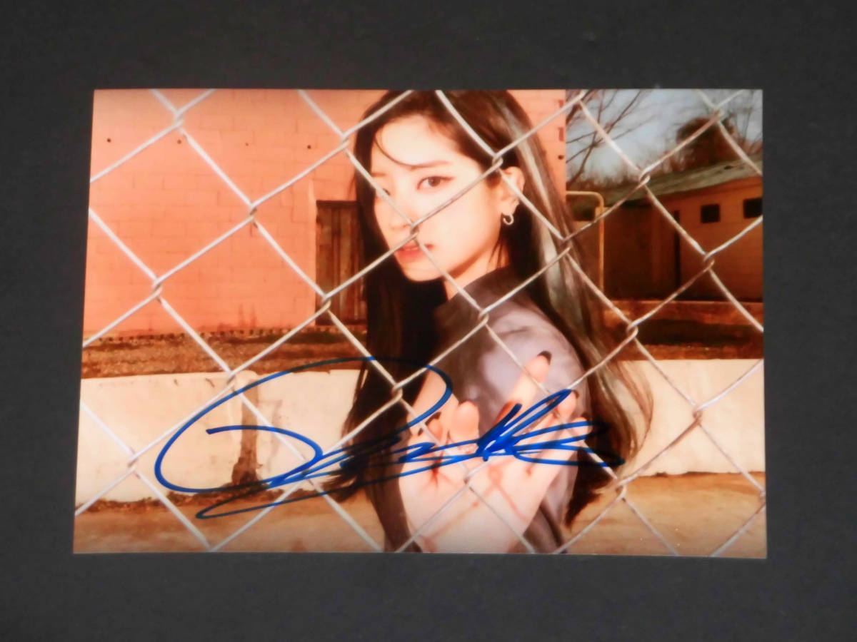 ダヒョンready to be サイン