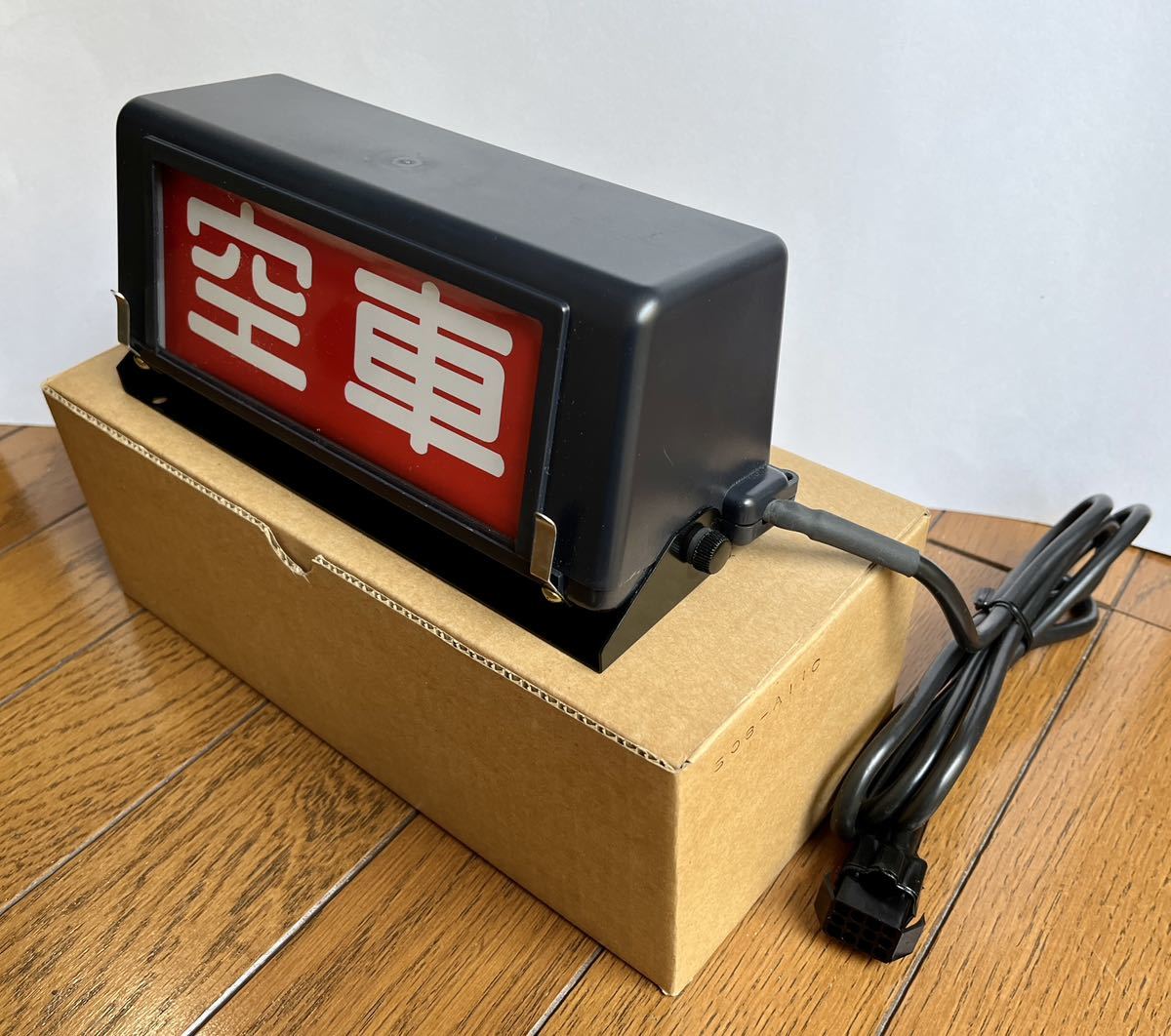 タクシー空車等の表示灯　ニッコーKS-508 未使用保管品　昔ながらの巻取り式_3