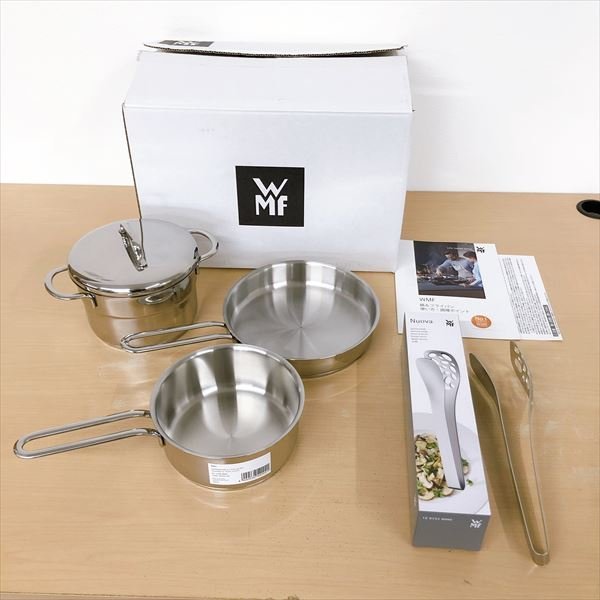 wmf ミニ 3P クックウェア セット - WMF公式オンラインショップ