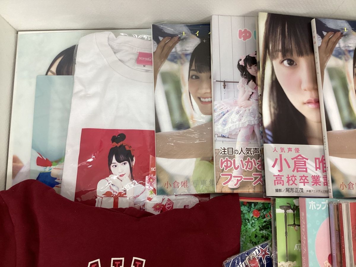 同梱不可/現状 女性声優 小倉唯 グッズ まとめ売り CD 写真集 アクリル 