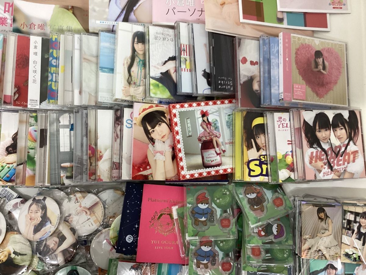 同梱不可/現状 女性声優 小倉唯 グッズ まとめ売り CD 写真集 アクリル 