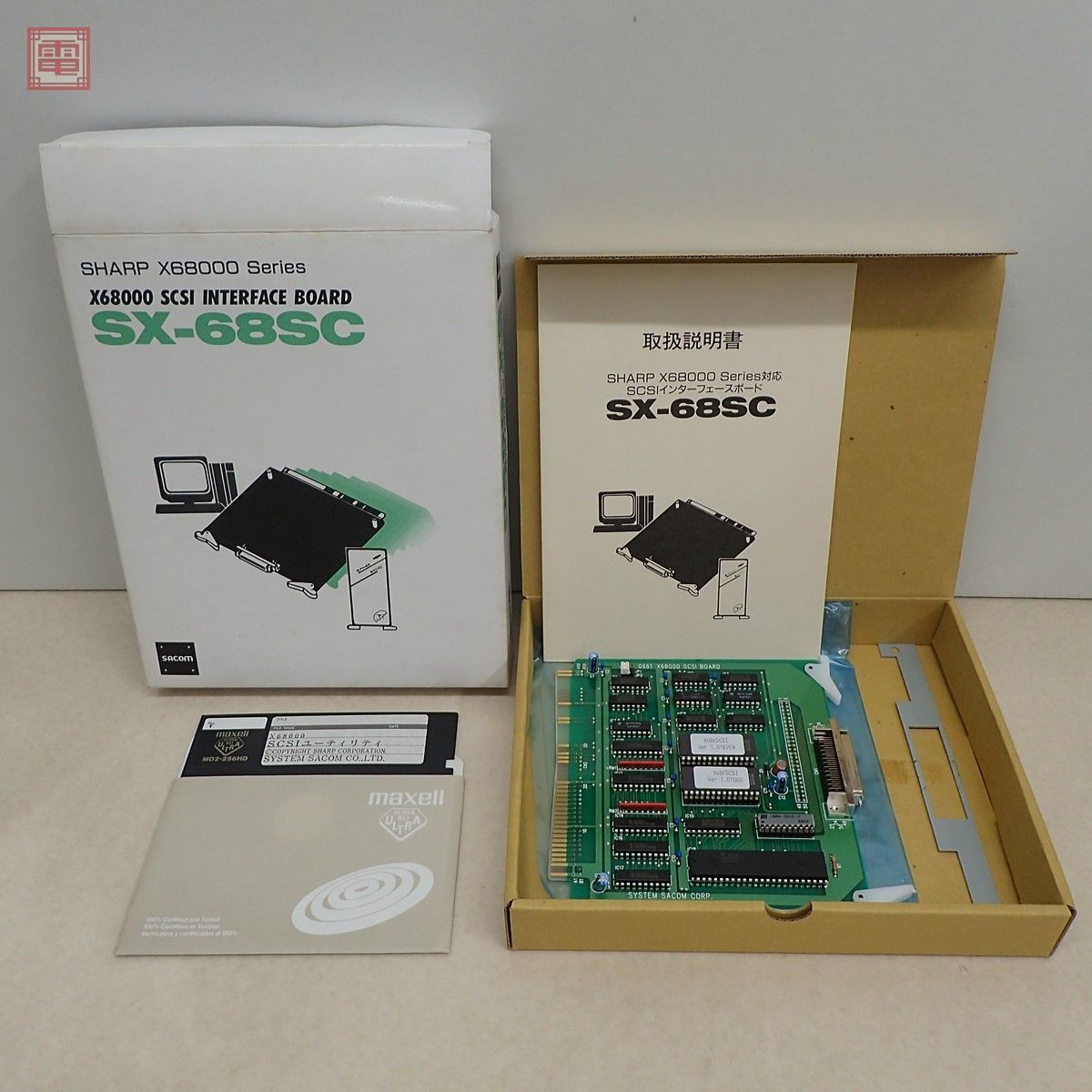 SX-68SC X68000用 SCSIボード 動作未確認 SCSI 【公式通販】