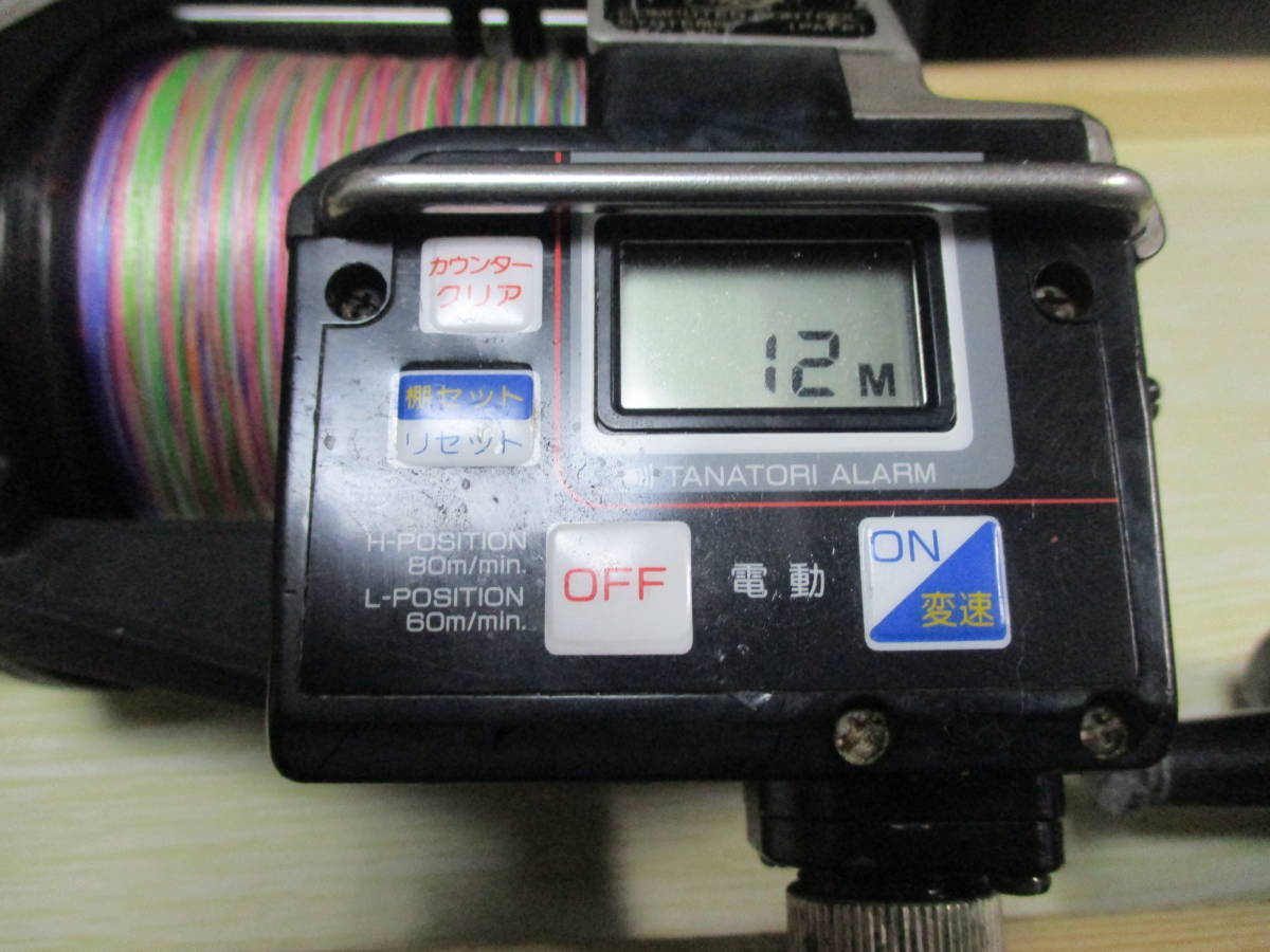 リョービ　AD　電動　101　Ⅱ　大型リール　12V　