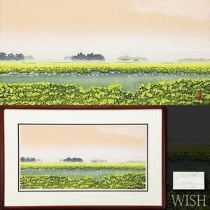 宮本秋風 木版画のYahoo!オークション(旧ヤフオク!)の相場・価格を見る  