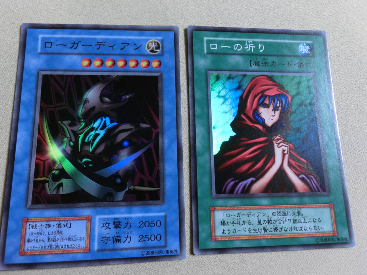 遊戯王 カオス ソルジャー ゼラ スーパー ウォ ーライオン デビルズ 