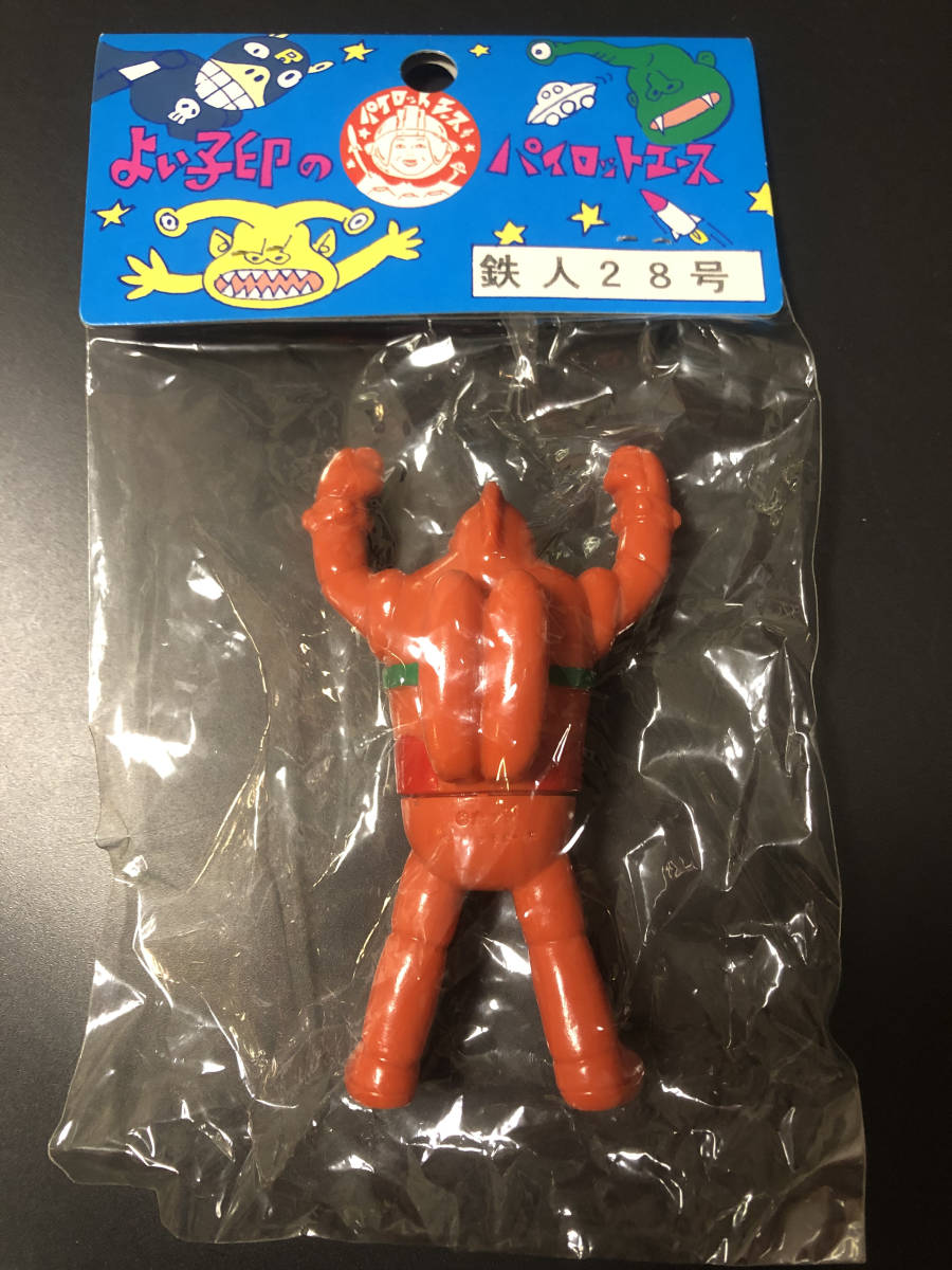 新品 未開封】鉄人28号/パイロットエースのパイロット-T/赤 オレンジ 