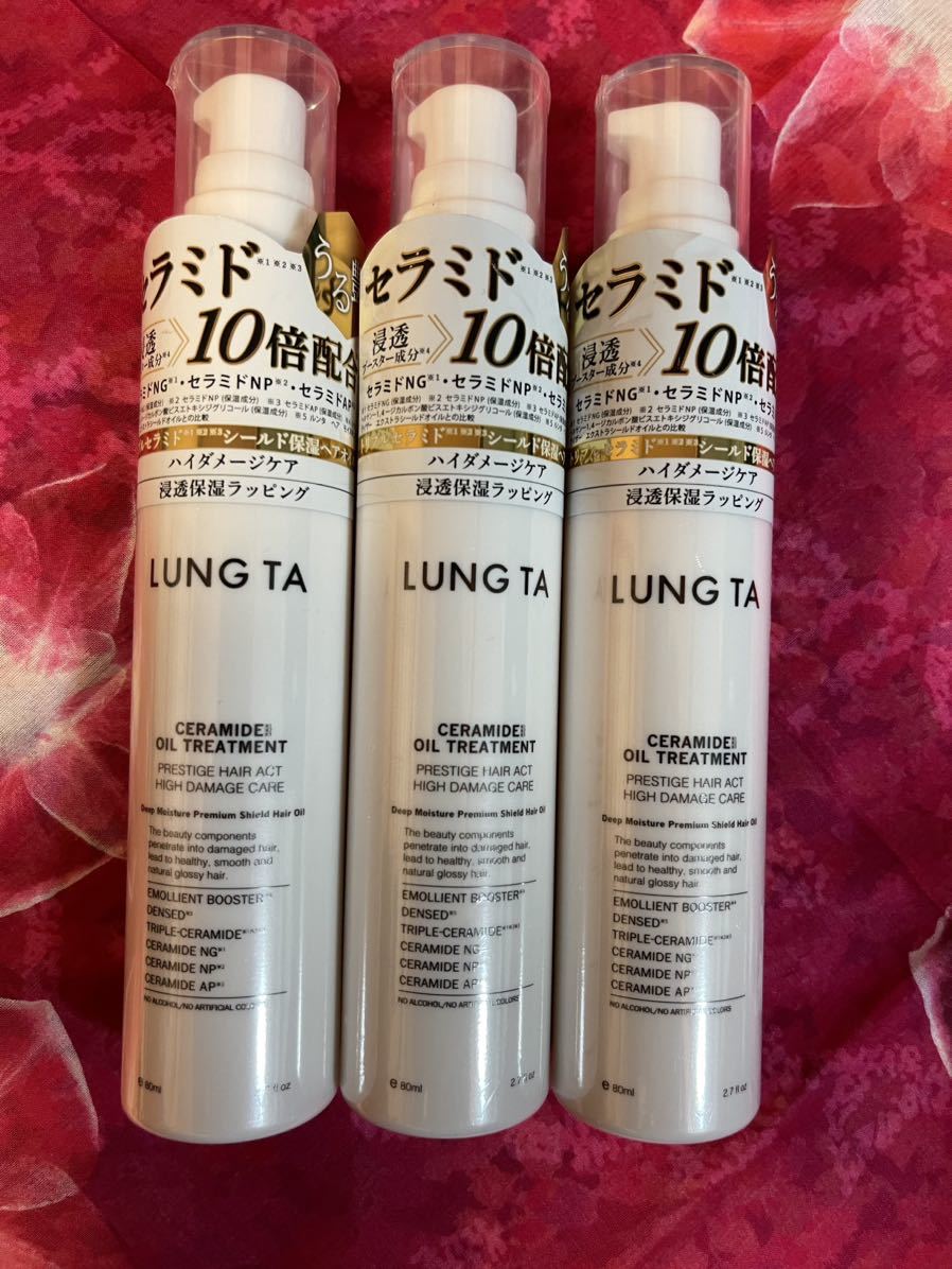 本物保証，爆買い ルンタ ディープモイスチャープレミアムヘアシールド ヘアオイル 3本(その他)｜売買されたオークション情報、yahooの商品情報をアーカイブ公開 - オークファン その他