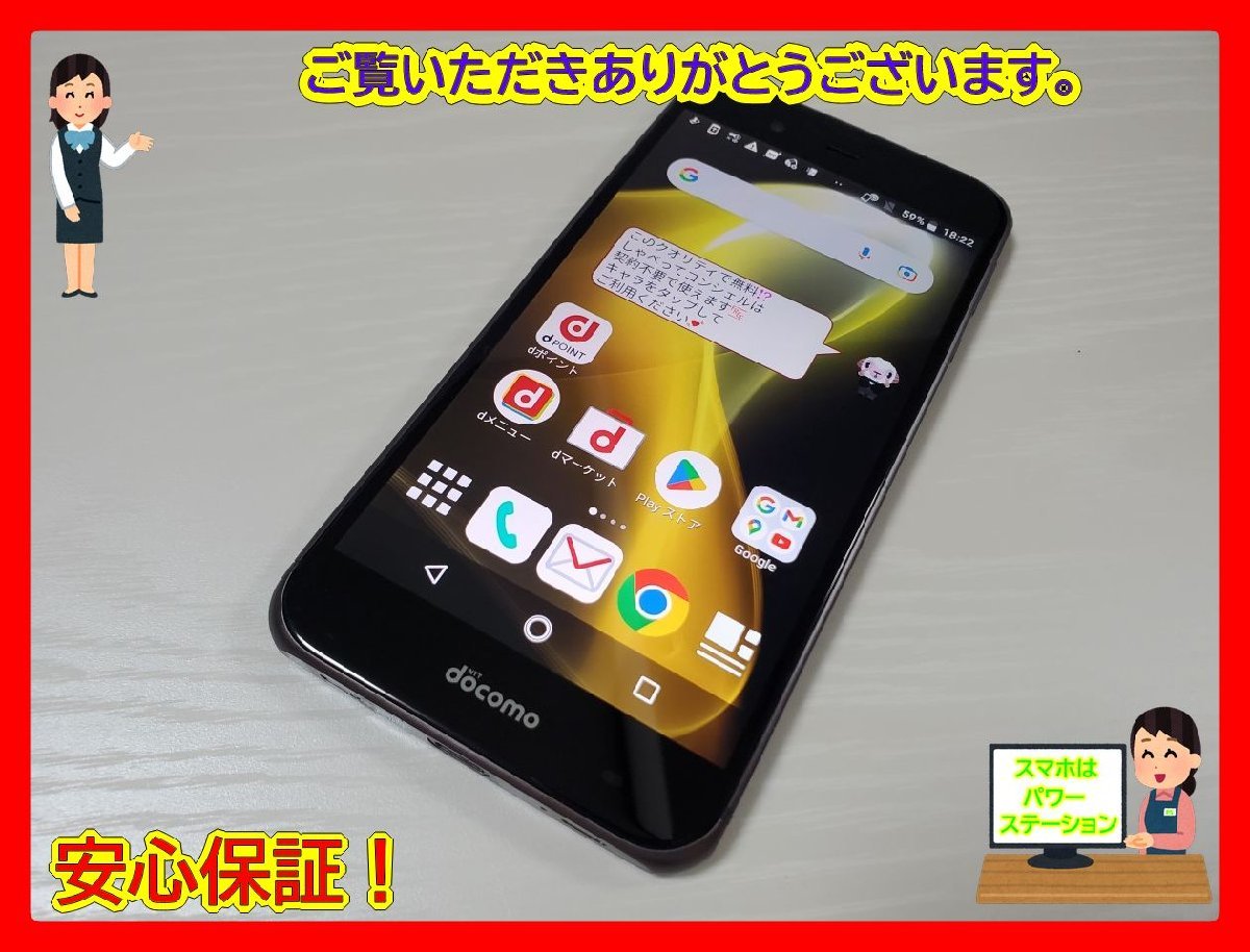 ☆【31519WM】 ジャンク docomo SH-04H SHARP AQUOS ZETA ブラック SIM