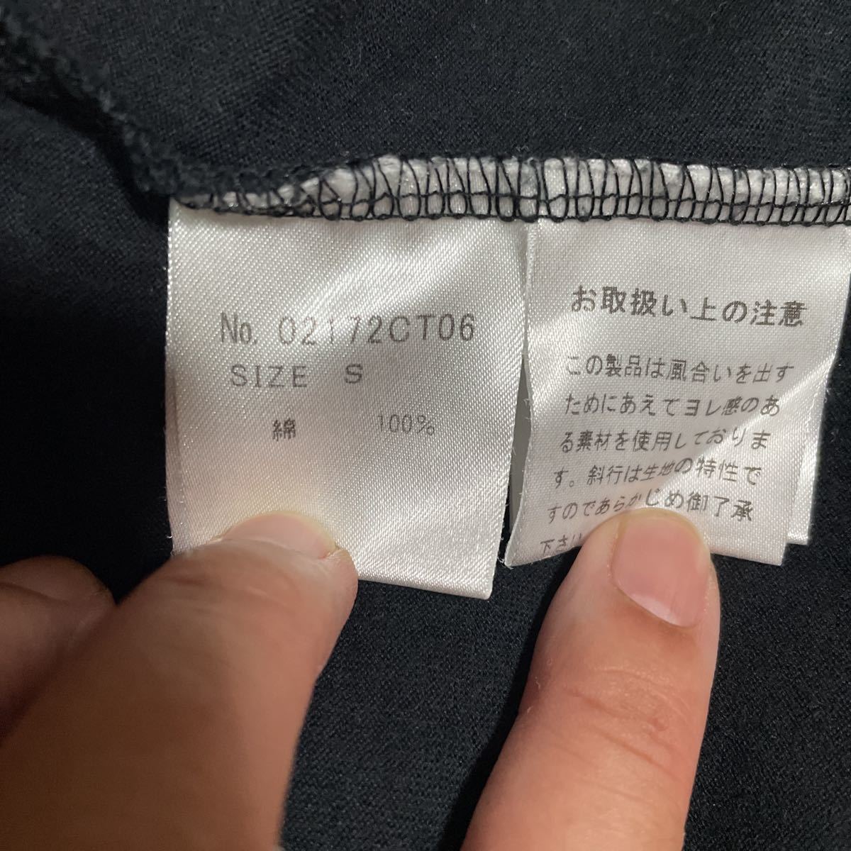 ヒステリックグラマー ガール ロゴ Tシャツ 黒S レア hysteric glamour 