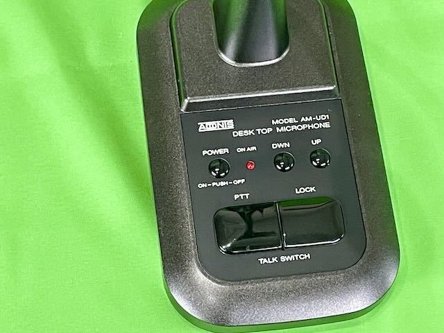AM-UD1 アドニス マイク AM-UD1 IC-705専用ケーブル付き 美品 （AMUD1